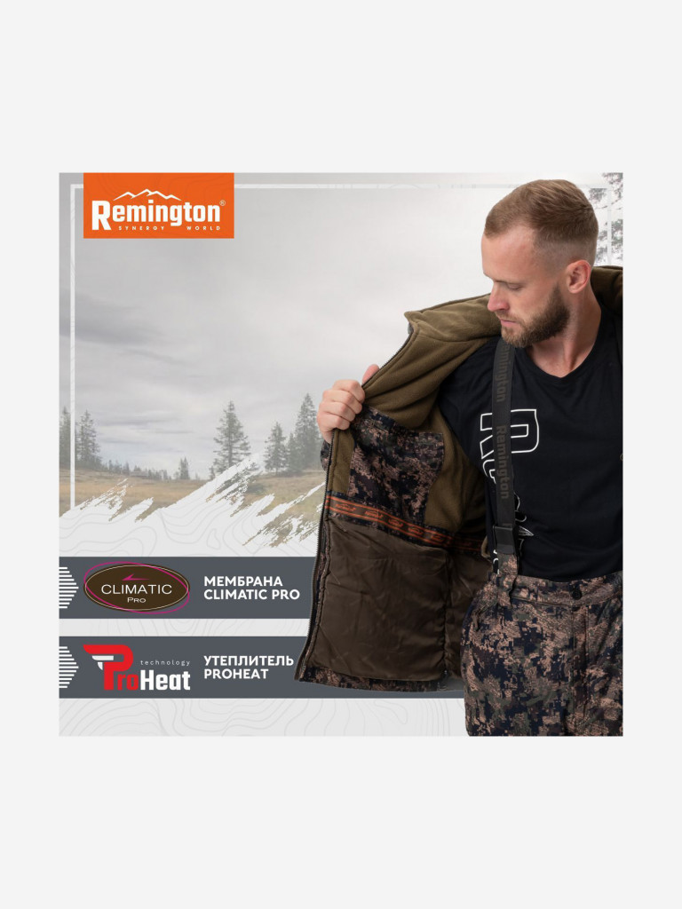 Костюм Remington Night Coyote Green Forest