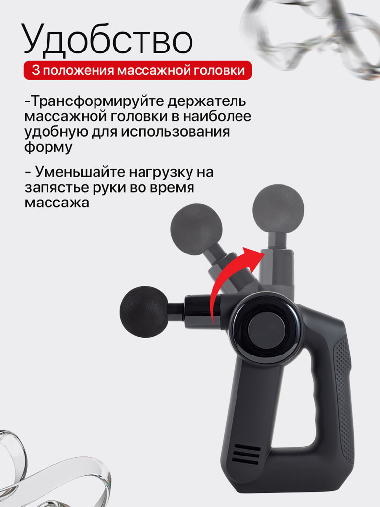 Перкуссионный массажер для тела SENNE, с функцией прогрева 3 уровней