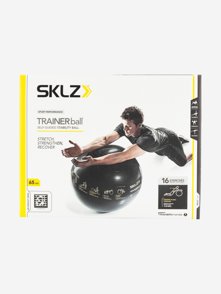 Мяч гимнастический SKLZ, 65 см