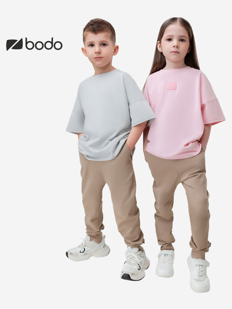 Брюки спортивные для детей bodo
