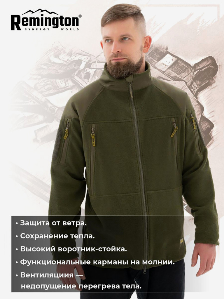 Толстовка Remington Polar skate Oliva