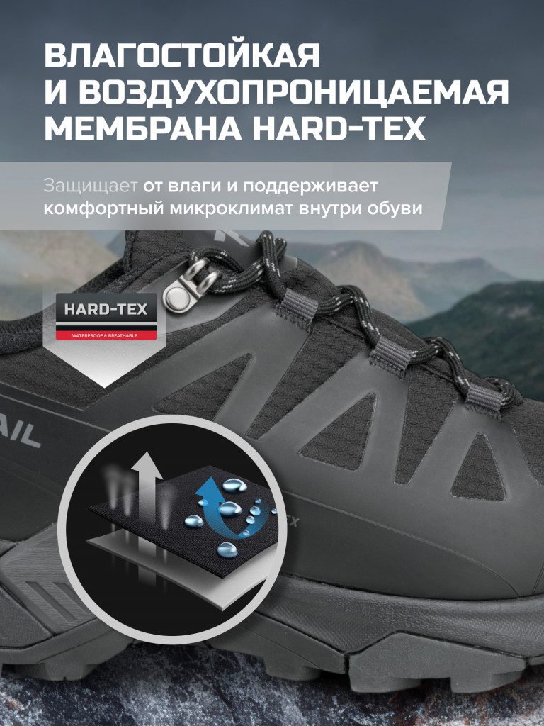 Кроссовки FINNTRAIL Impulse