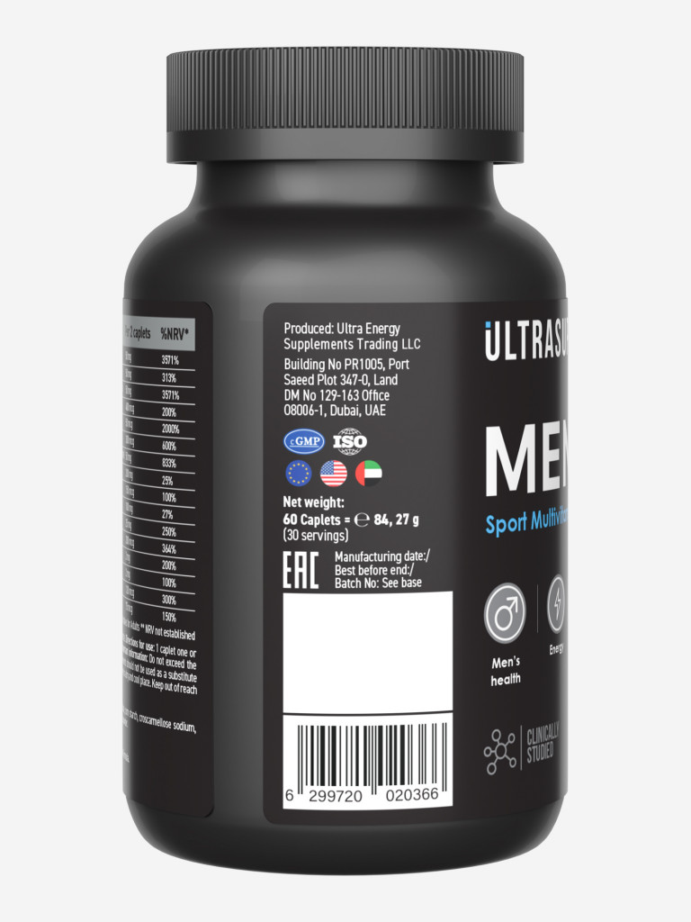 Мужской спортивный витаминно-минеральный комплекс ULTRASUPPS, 60 шт