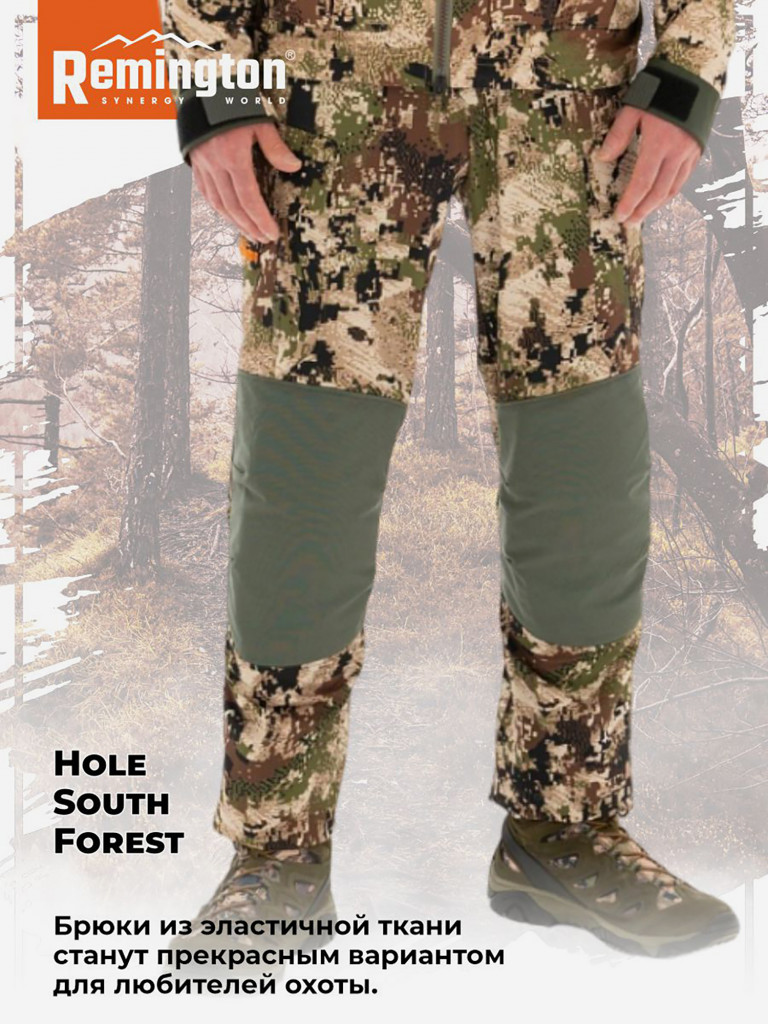 Брюки Remington Hole South Forest