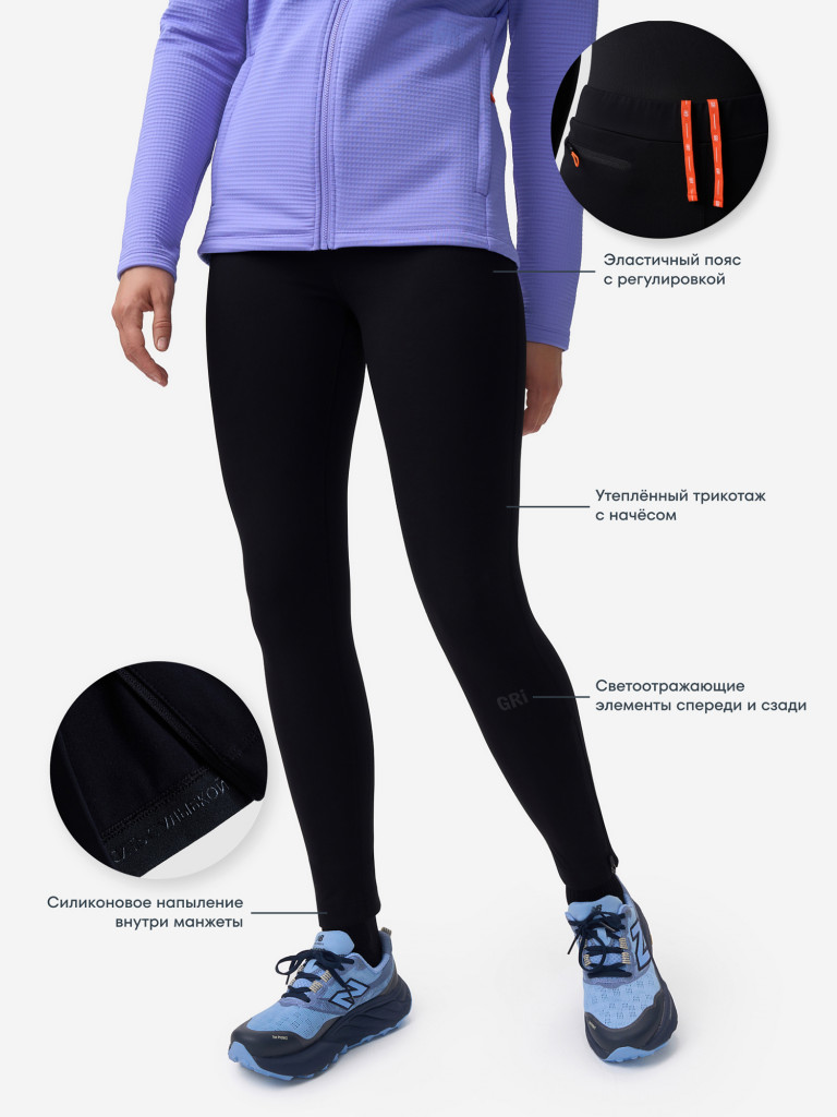 Тайтсы женские GRI, Винд