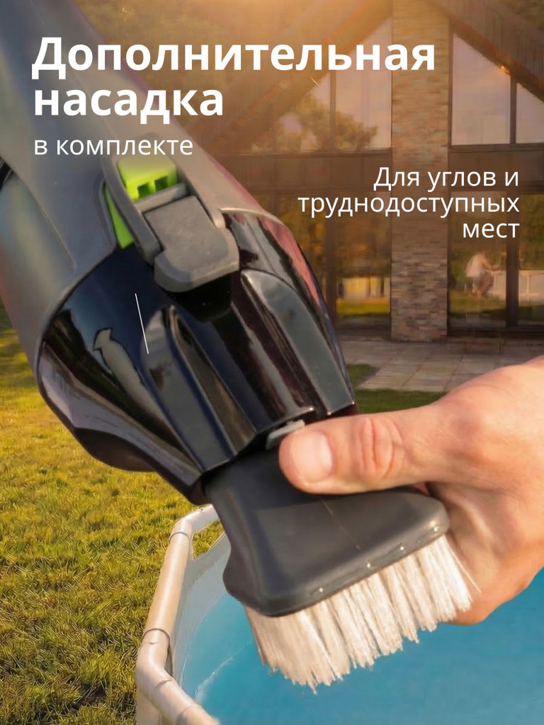 Пылесос для бассейна аккумуляторный беспроводной, BWT Essential ES30