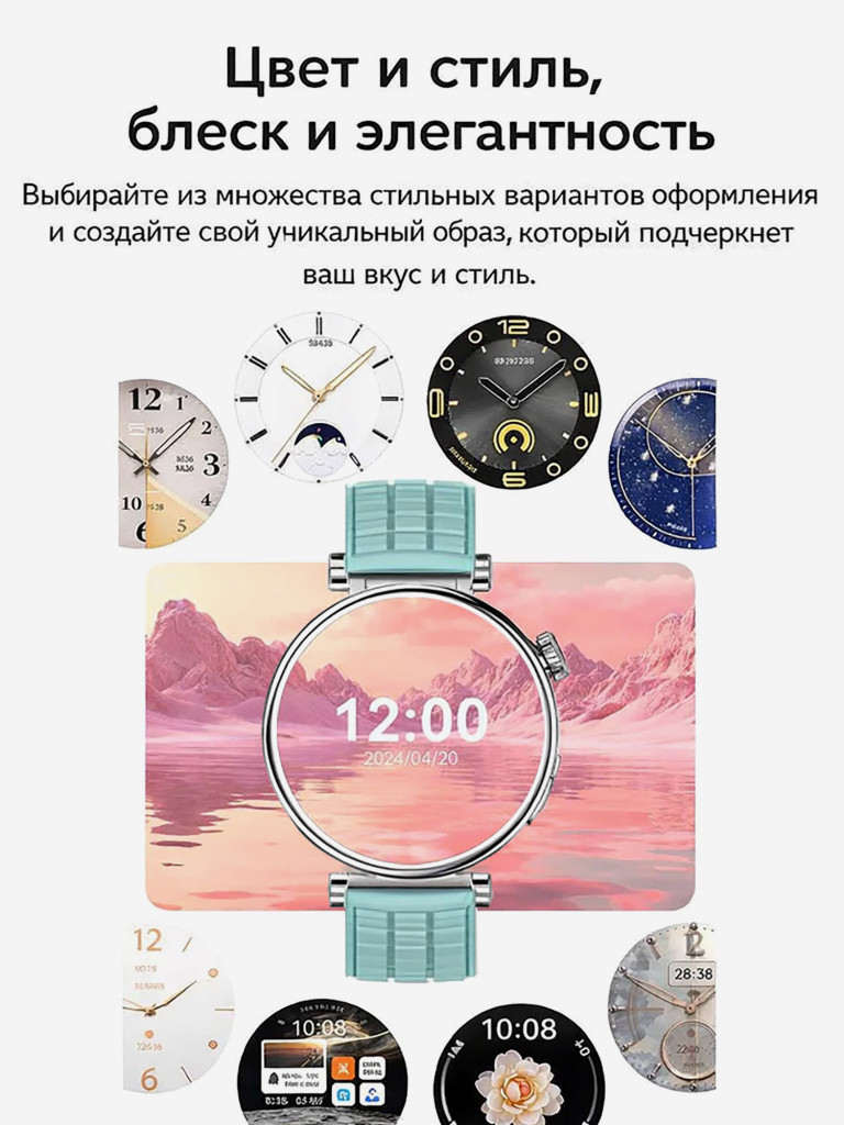 Смарт-часы CheckME Smart CMSZ01MINISGNWB
