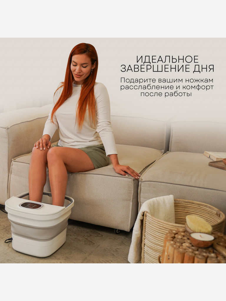Гидромассажная ванночка для ног PLANTA MFS-600