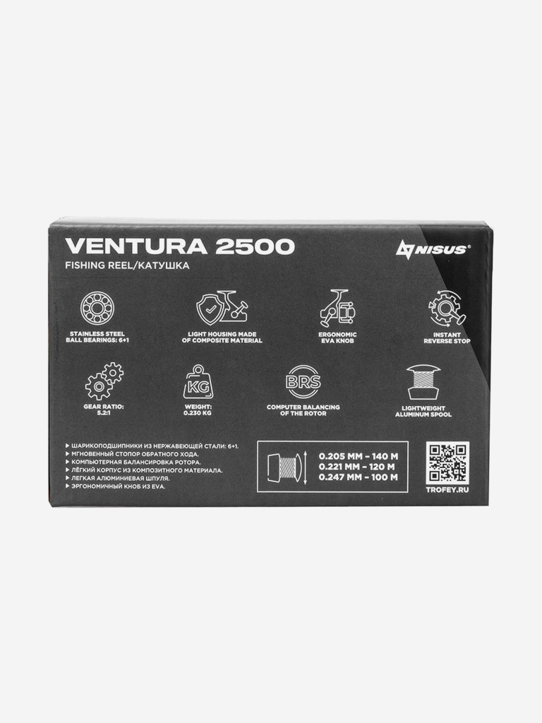 Катушка безынерционная Nisus Ventura 2500 6+1 подшипник