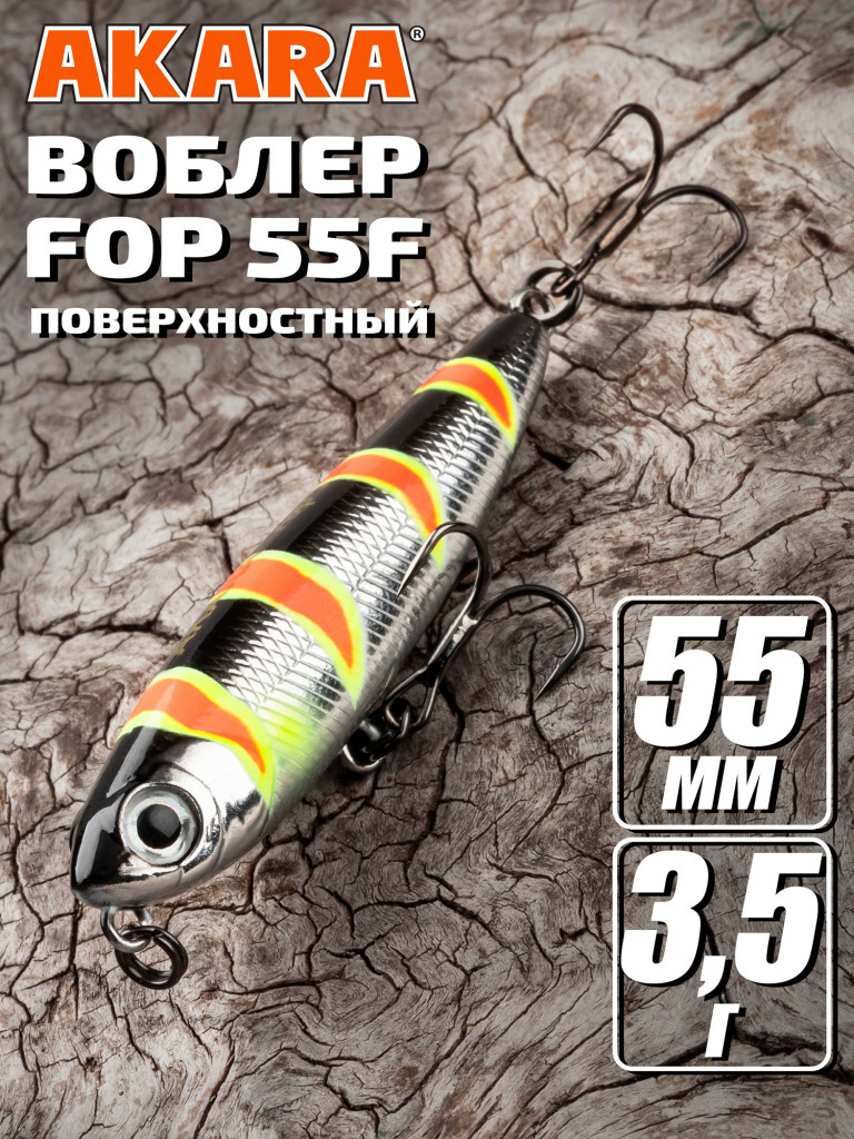 Воблер Akara Fop 55F 3,5 гр.A106