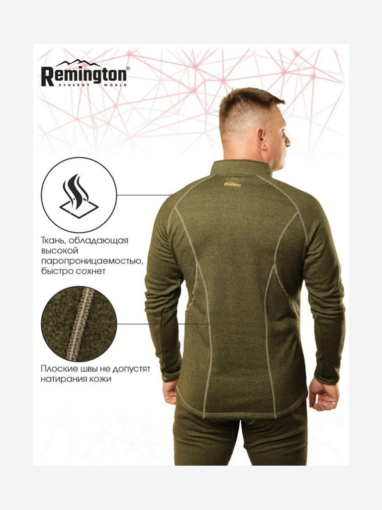 Термобелье Remington Extreme