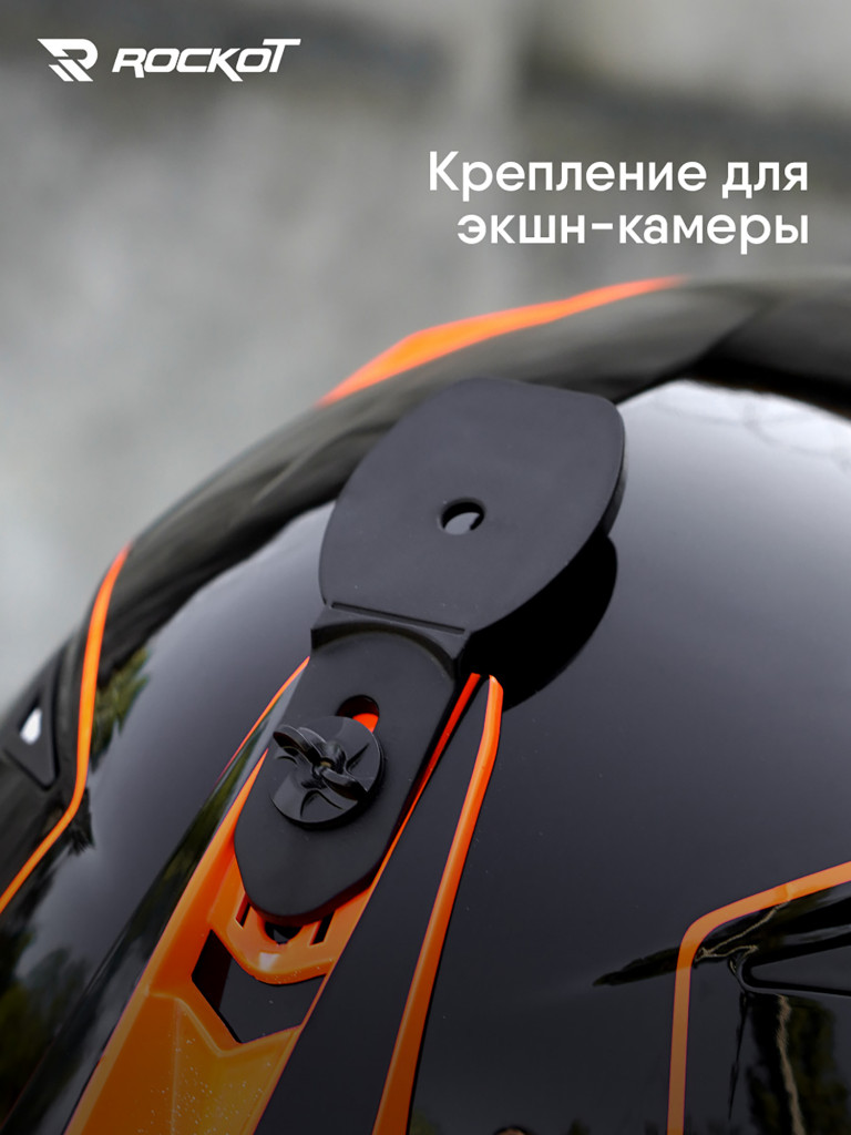 Шлем кроссовый ROCKOT RM-217