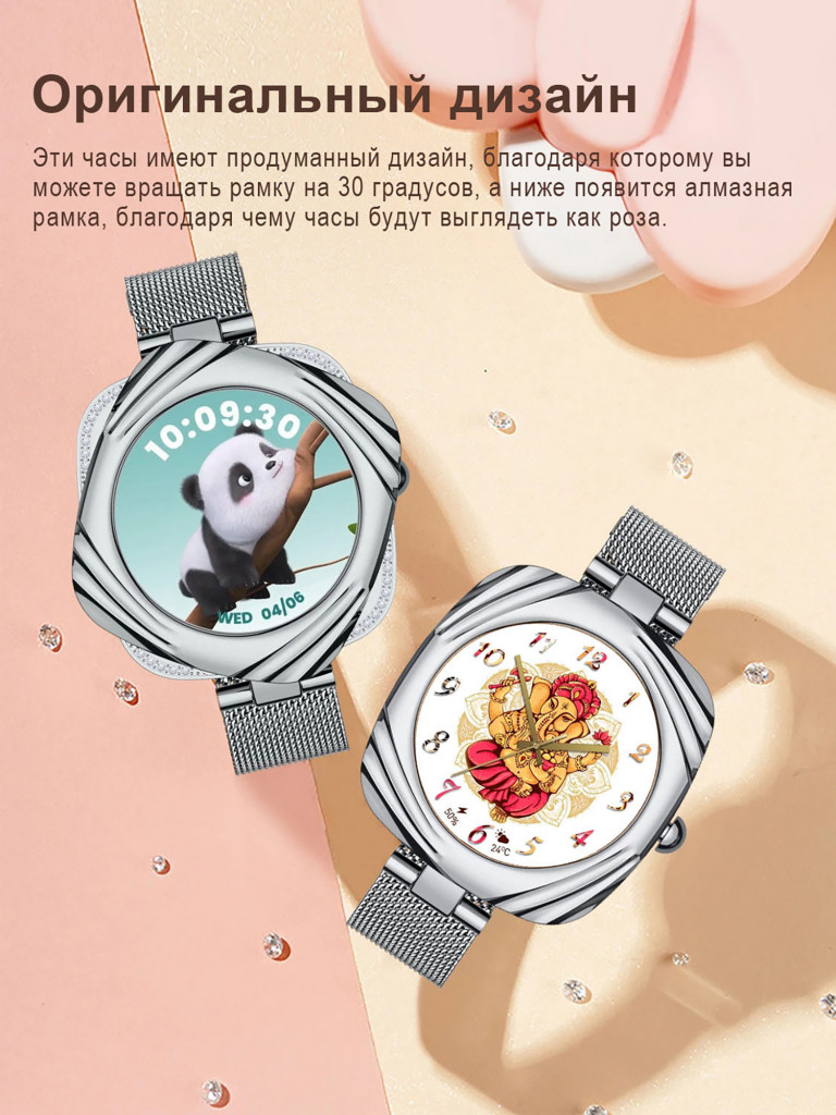 Смарт-часы CheckME Smart CMSAW5SS