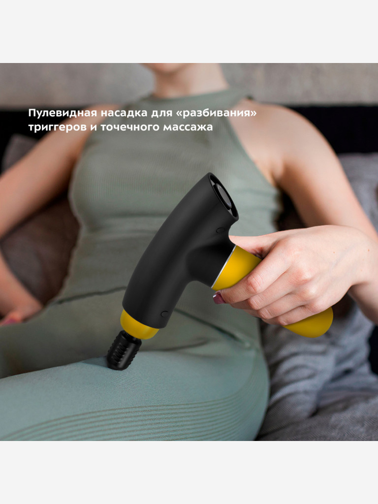 Перкуссионный массажер Kitfort КТ-2967-3 черно-желтый