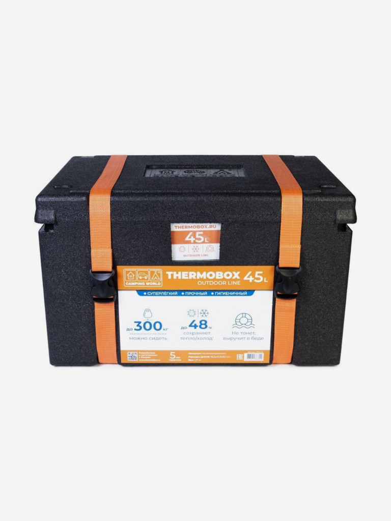 Изотермический контейнер Camping World Thermobox 45 л