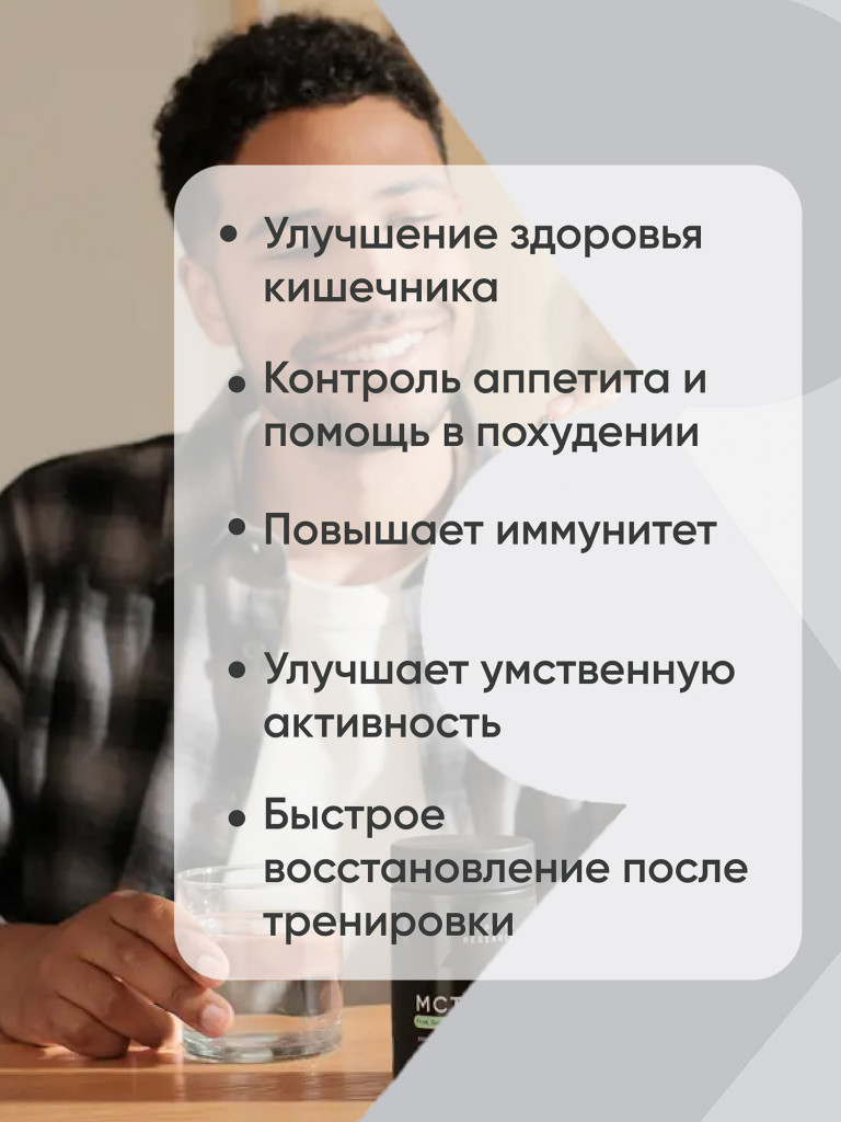 Масло МСТ в капсулах, Sports Research, 3000 мг, 120 капсул