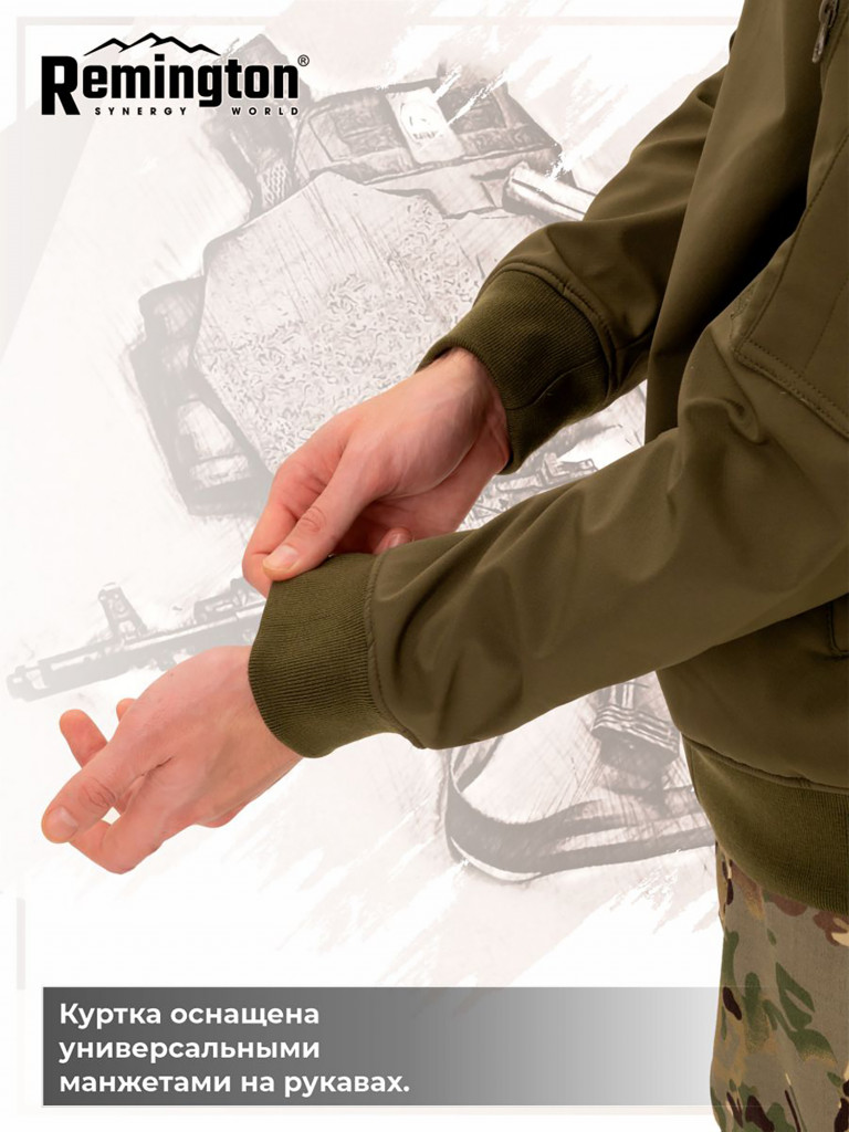 Куртка Remington Lining Tactical Jacket Army Green