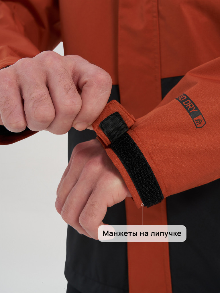 Куртка мембранная мужская Outventure Cheget