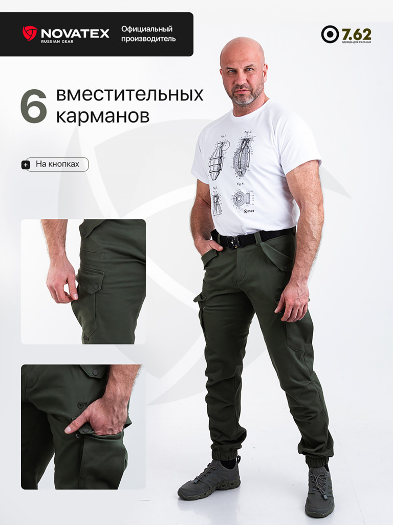Брюки мужские тактические Блокпост 7.62, оливковый