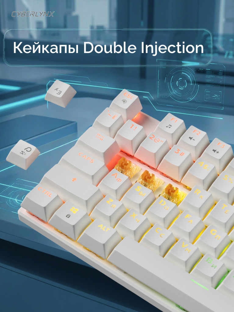 Игровая клавиатура CyberLynx BD104 (белый/черный/желтый)