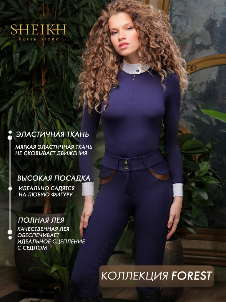Бриджи для верховой езды Forest SHEIKH HORSE BRAND