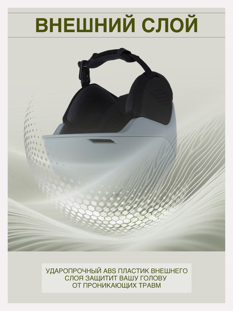 Шлем горнолыжный - сноубордический LOXLEY - PROTECTION