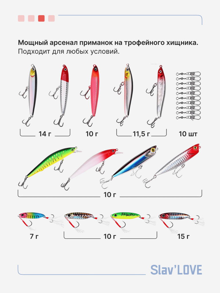 Набор для рыбалки Slav'LOVE 24 предмета в желтом кейсе
