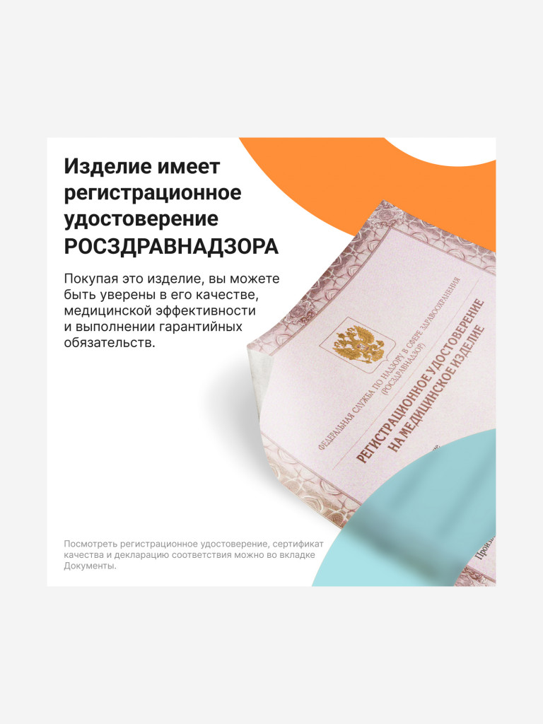 Бандаж на голеностоп ORLETT BAN101M