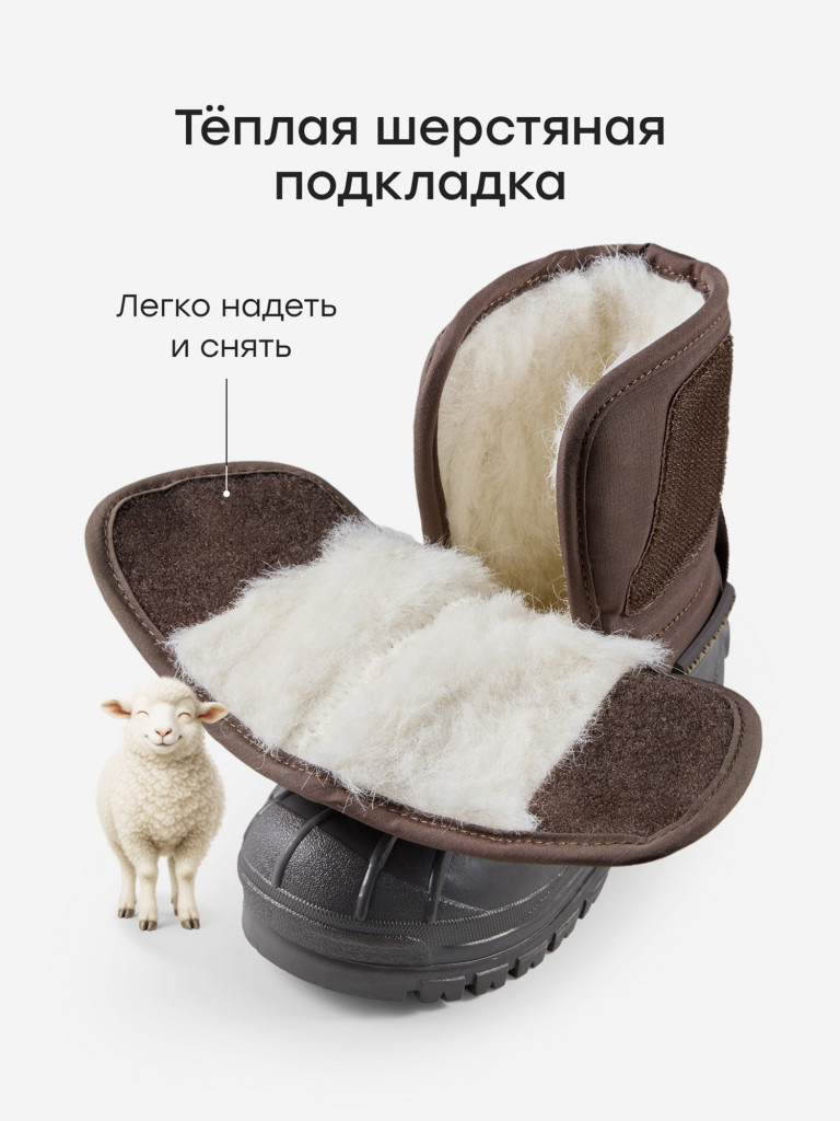 Сноубутсы детские HAPPY BABY