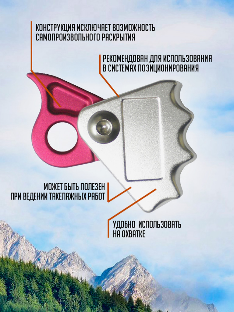 Зажим для стального троса 12 мм VERTICAL