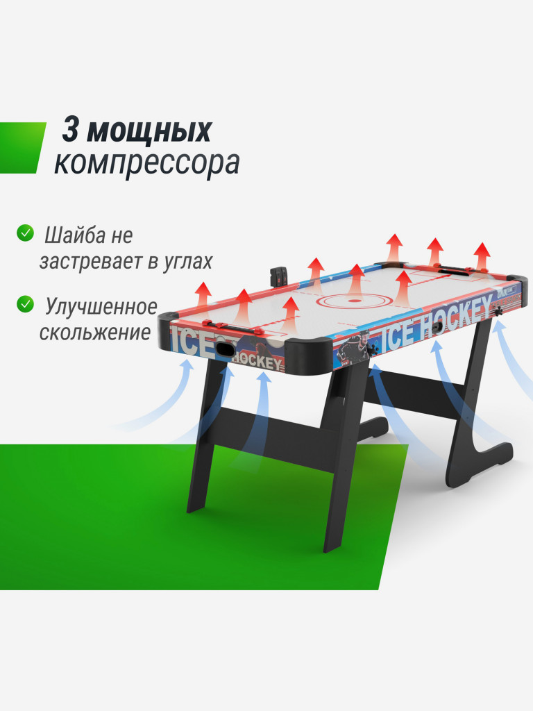 Игровой стол складной UNIX Line Аэрохоккей, 155х76 cм