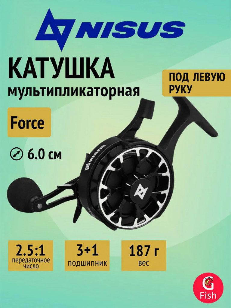 Катушка мультипликаторная зимняя Nisus Force LH, 3+1 подшипник (N-BIF-L)