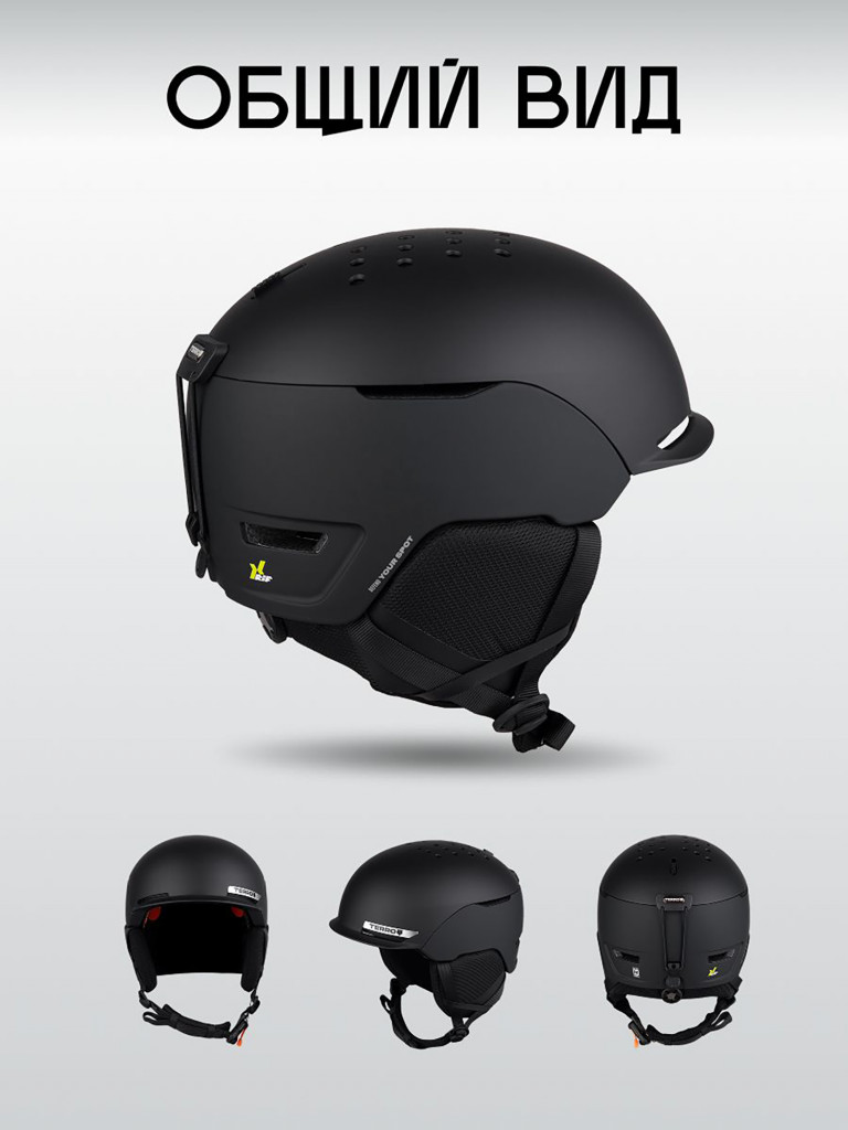 Шлем горнолыжный - сноубордический TERRO - X-RIF