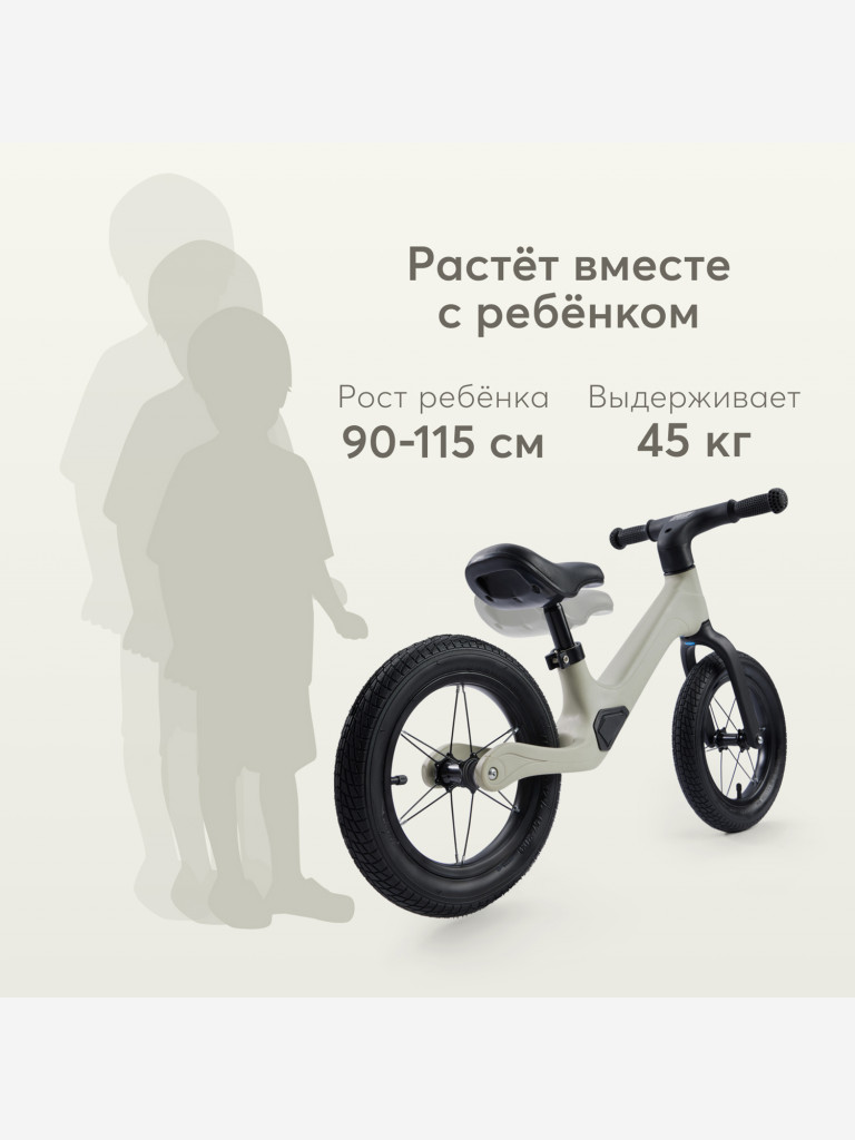 Беговел детский HAPPY BABY SPEEDY
