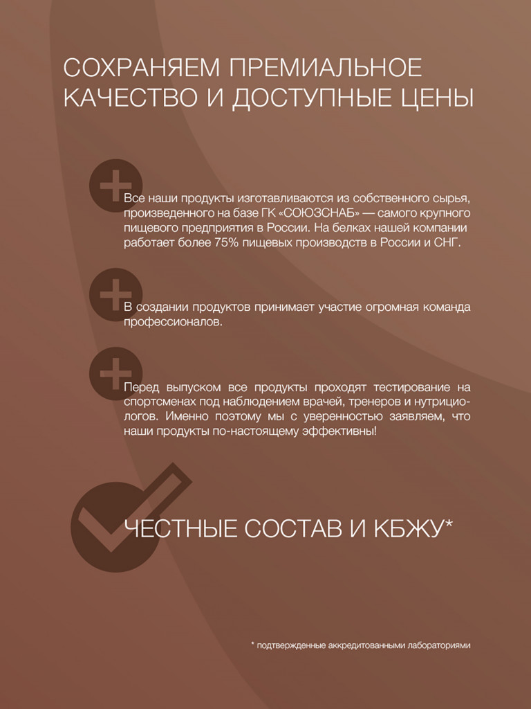 Протеиновое печенье со вкусом Шоколада без сахара, смесь для выпечки Иван-поле, 200г