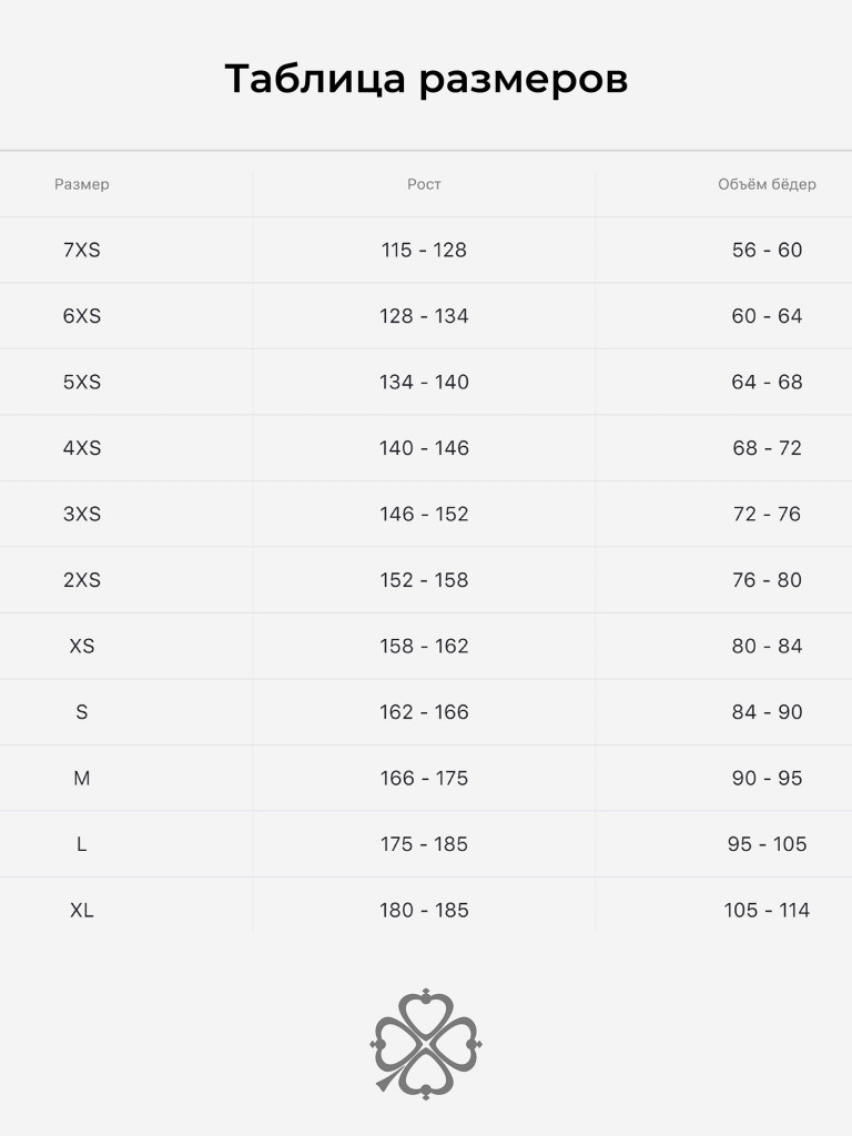 Леггинсы теплые для фигурного катания SPSM