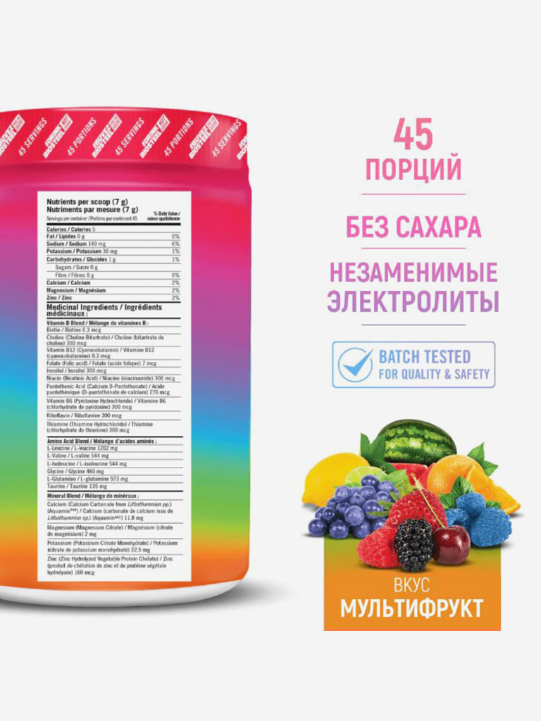 Изотоник Biosteel Hydration Mix Мультифрукт, 315 г