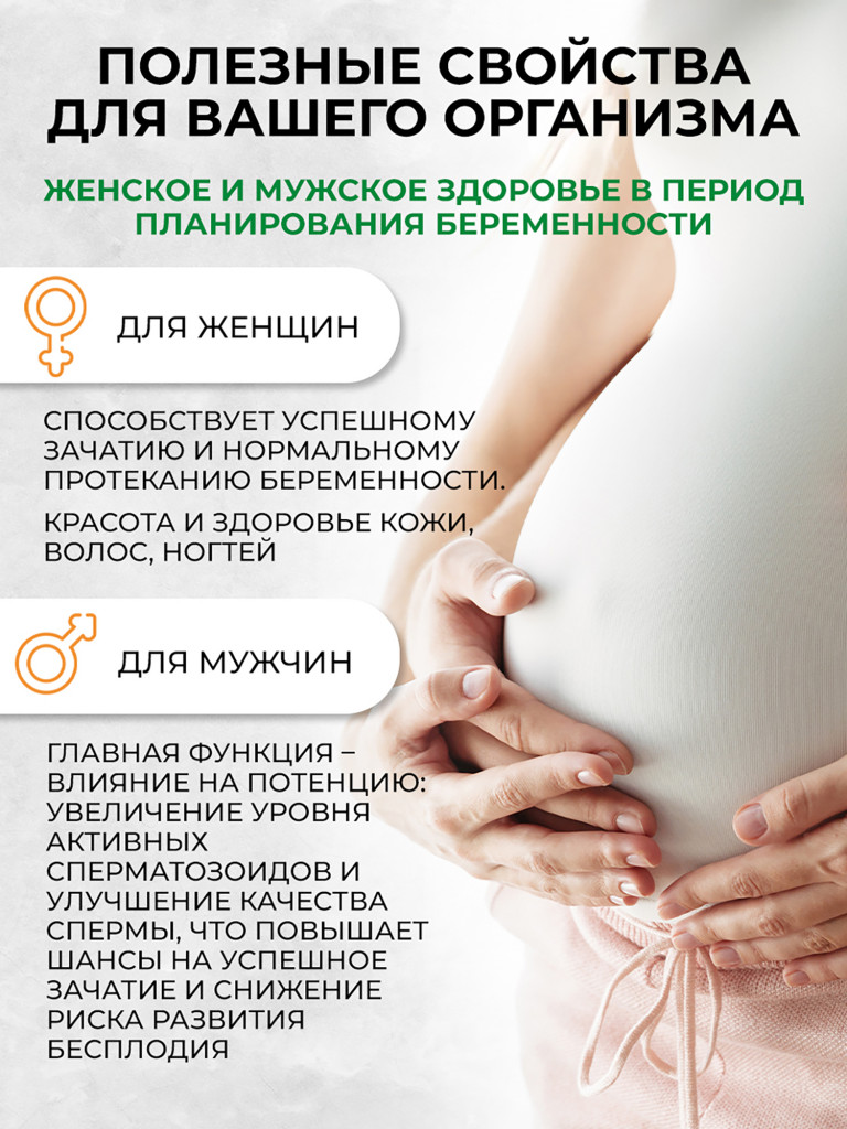 Фолиевая кислота,OVER,60 капсул