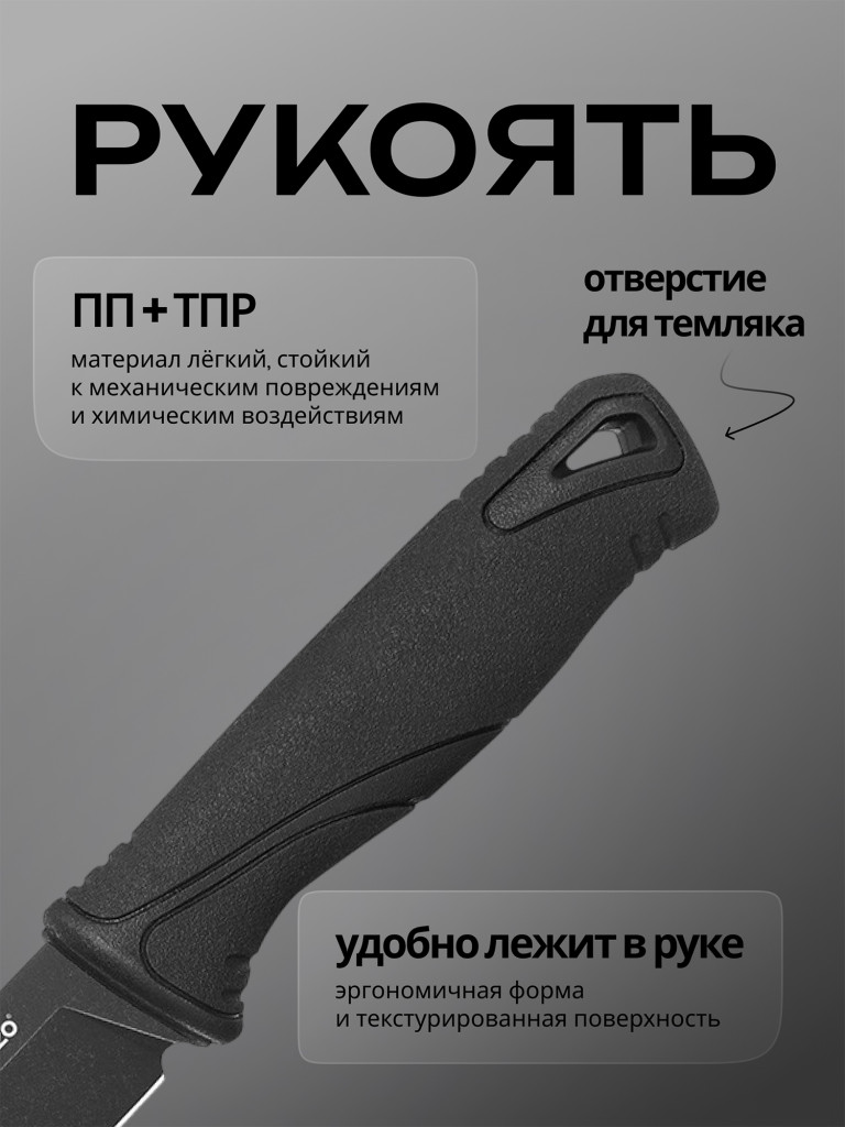 Нож Ganzo G807BW-BK