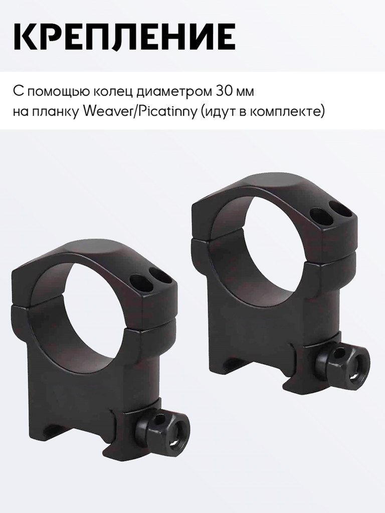 Прицел оптический Vector Optics Continental Hunting ED 2-16x, с подсветкой