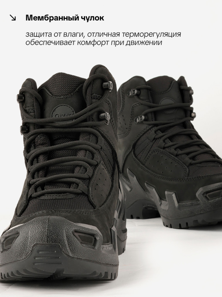 Ботинки для охоты и рыбалки P 7.62, черный