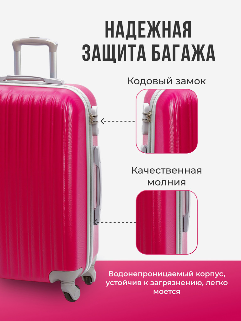Чемодан Tevin s ручная кладь пластиковый неубиваемый