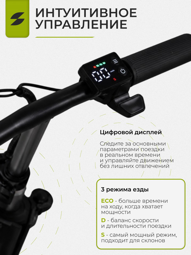 Электровелосипед Samik V1 Pro