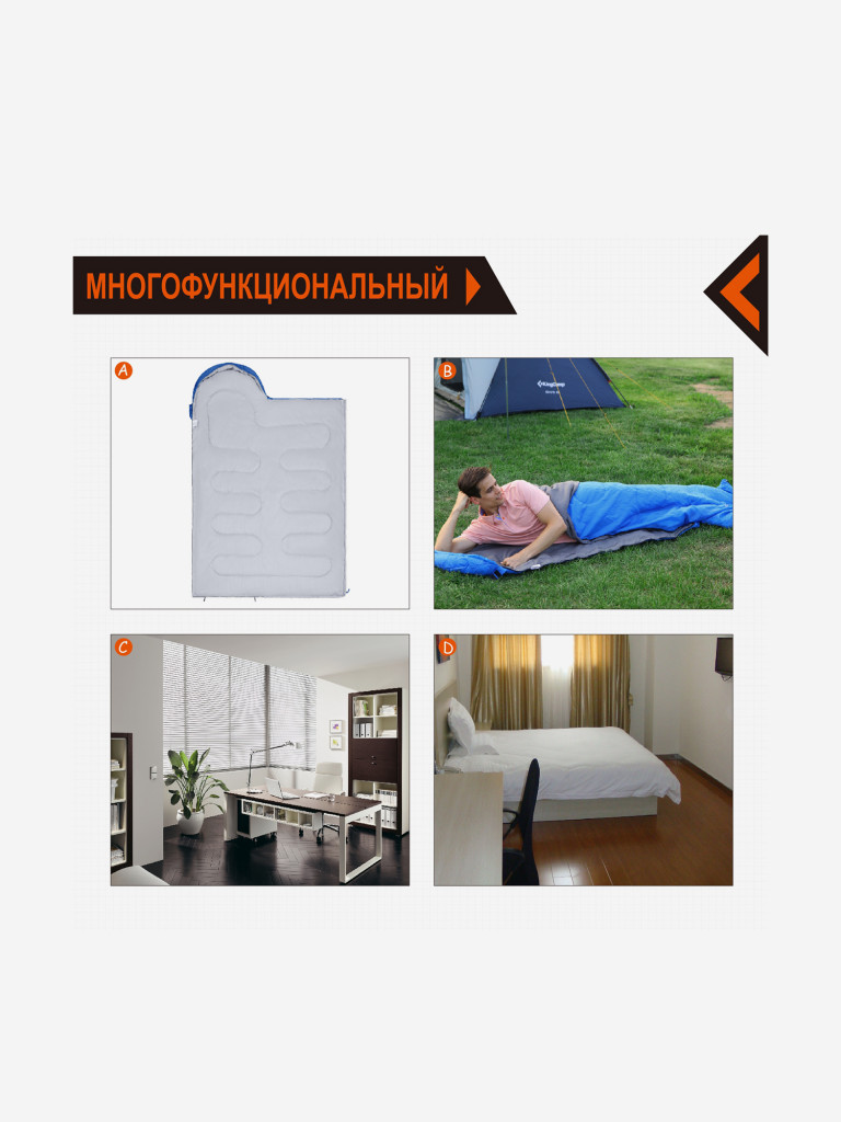 Спальный мешок KingCamp OASIS 250XL -3C, левый, синий