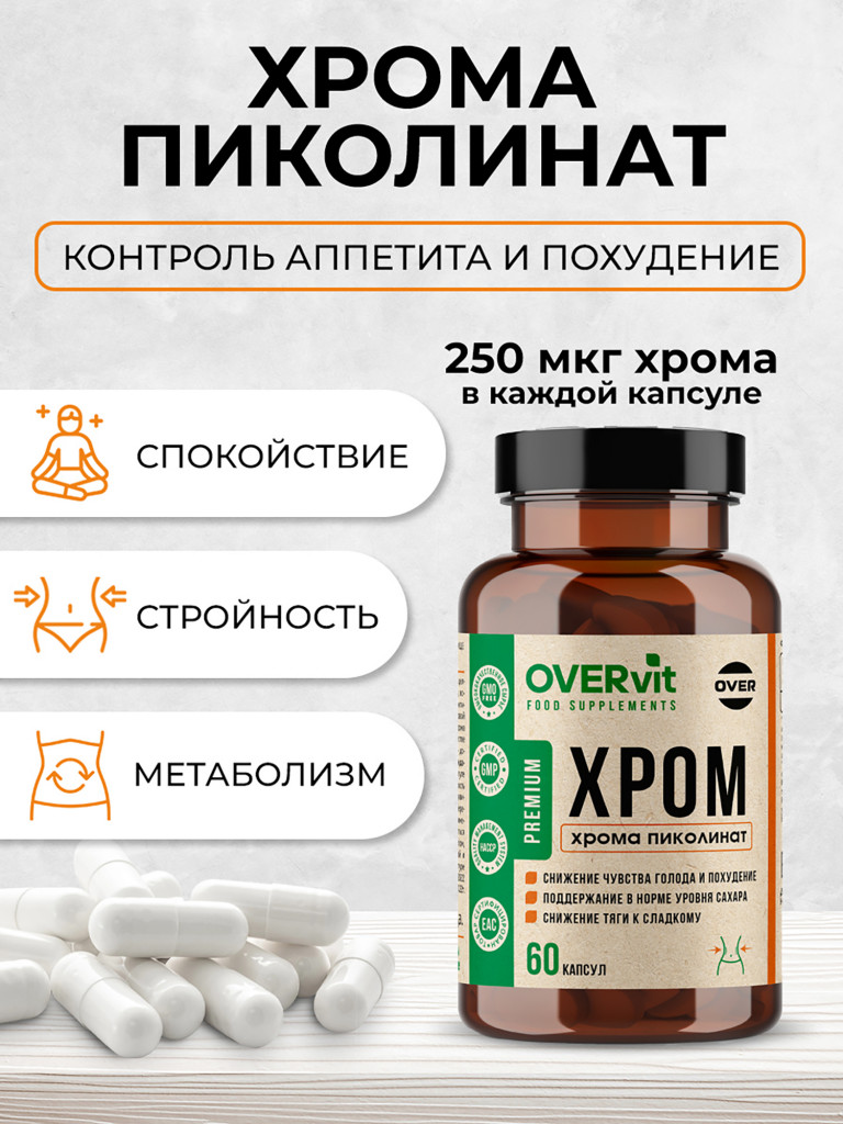 Пиколинат хрома OVER, 60 капсул