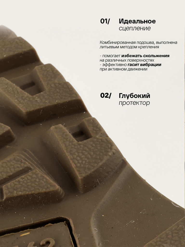 Ботинки для охоты и рыбалки R 7.62, койот