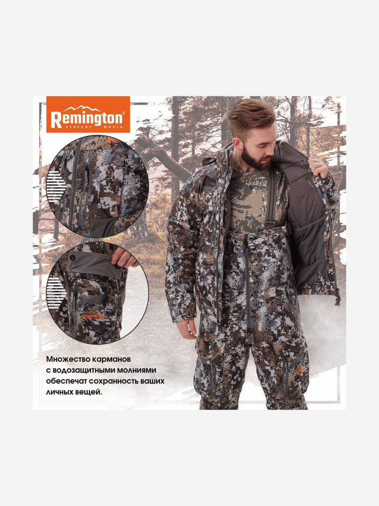 Костюм Remington Necessity Winter forest