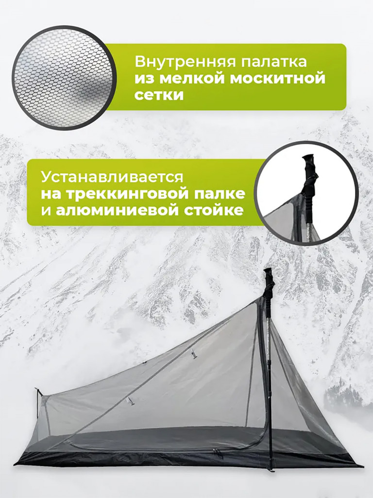 Палатка Atepa BOLOGNA, треккинговая одноместная, серый, быстрая установка, легкая