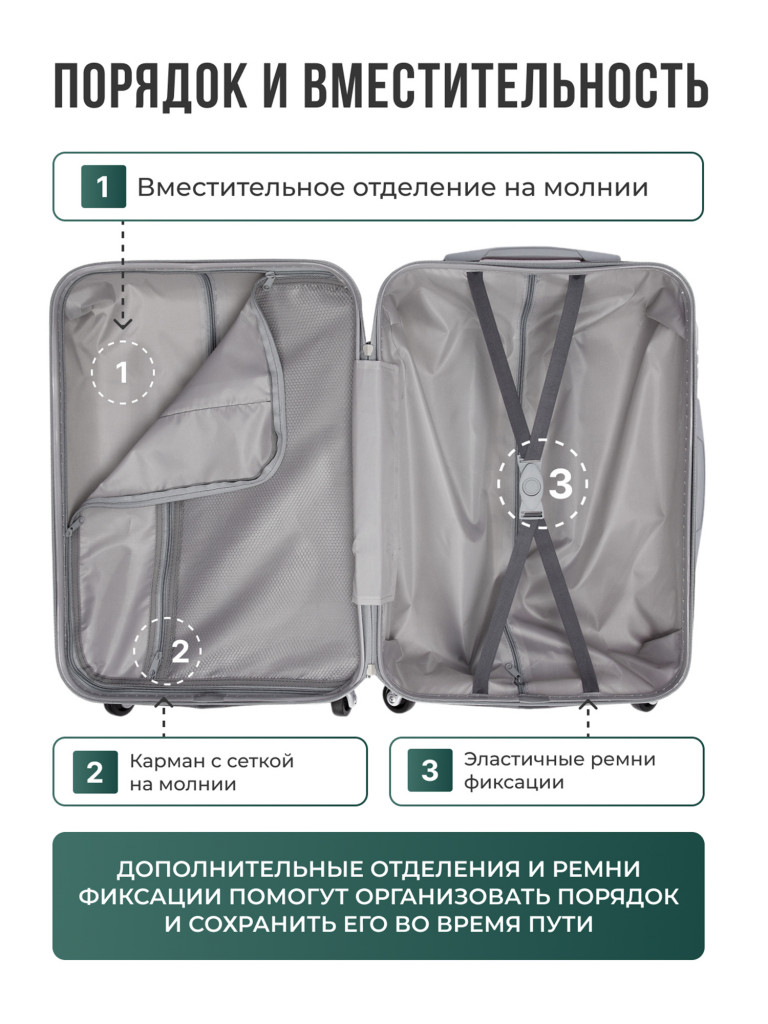 Чемодан Tevin l большой пластиковый неубиваемый