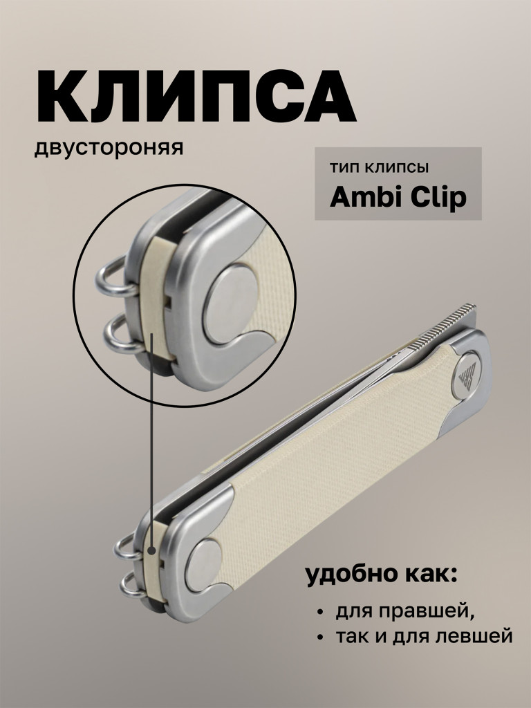 Нож складной SRM Enso 131M-GT